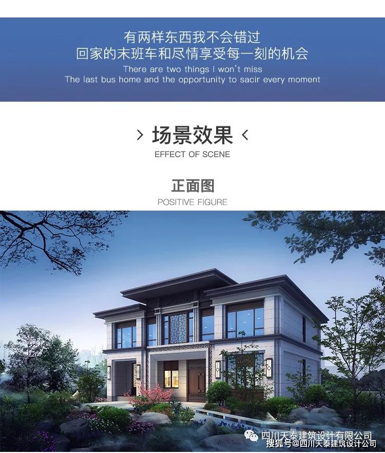 重庆大足区璧山区乡村自建别墅设计图纸农村建房施工图房屋