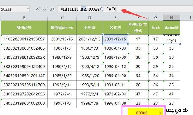 二代照片下载_号测试吉祥号码_excel表号码