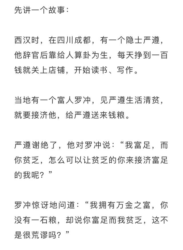 三个人的时光简谱_你知道卡农背后的故事吗,静静的 带着一丝丝忧伤(3)