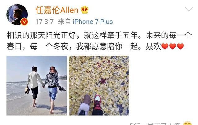 任嘉伦与老婆好般配,聂欢基本不现身荧幕,背后承受无人知晓