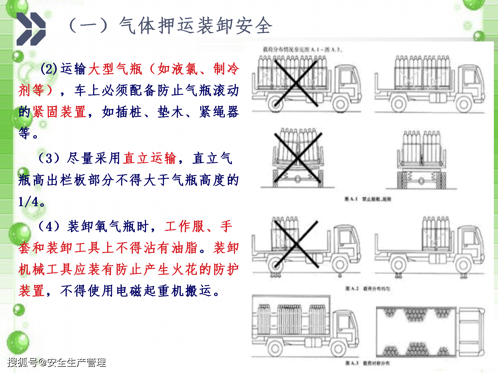 平安县人口2020_平安县的王胜菊(2)