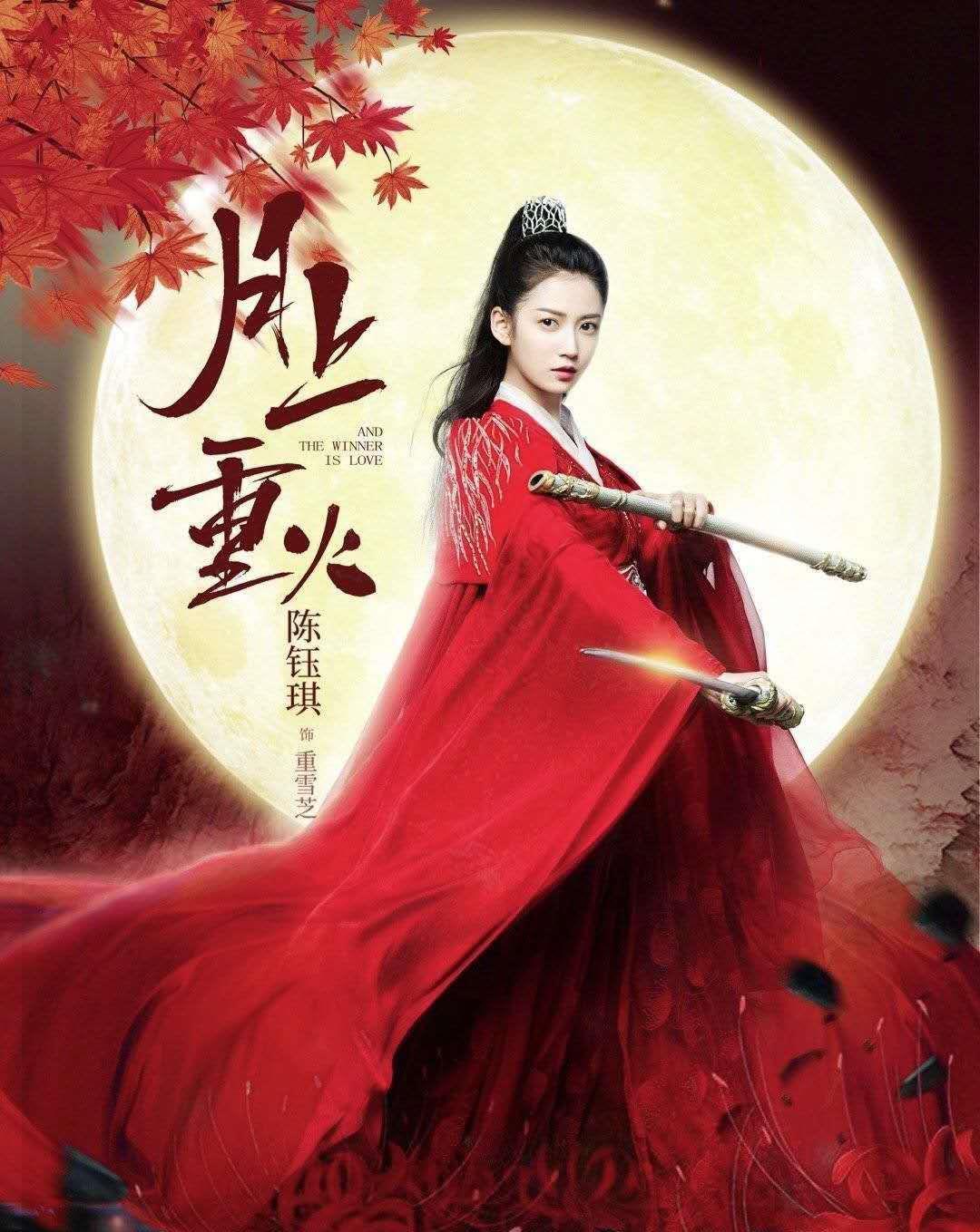 原创月上重火透芝婚后乱套日常做饭变成火烧厨房为宠儿女闹别扭