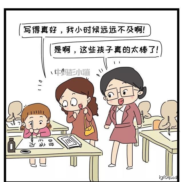 原创二胎之间：不经意的一句话，可能伤害孩子一辈子