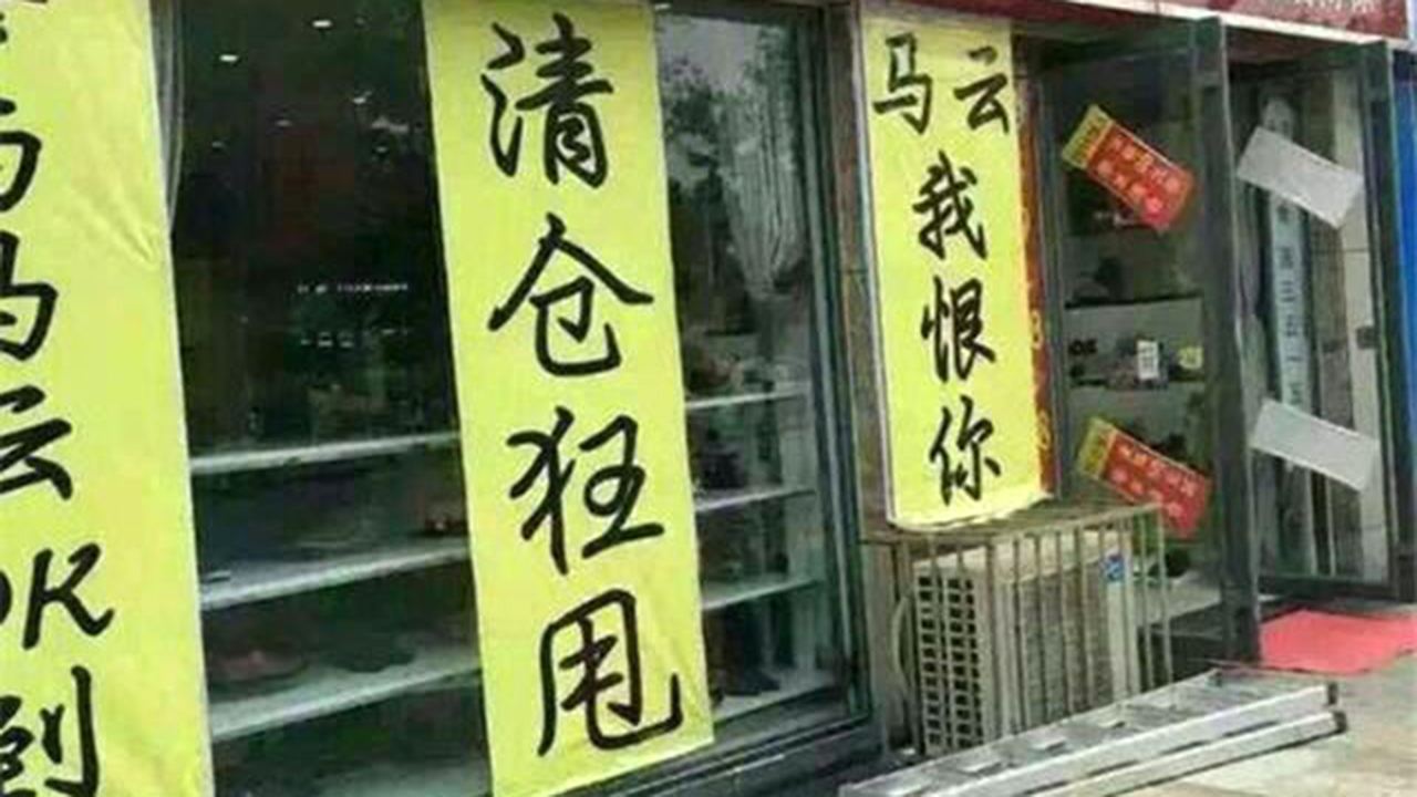 疫情中快要倒闭的小儿推拿店该怎么办?