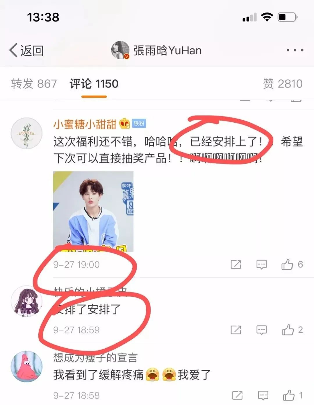 退货率高达50%，直播带货造假有多疯狂？