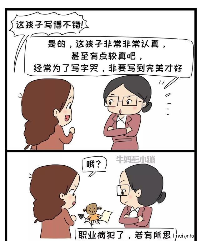 原创二胎之间：不经意的一句话，可能伤害孩子一辈子