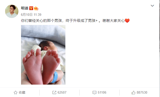 天使|明道官宣生子：霸道总裁鼻祖喜获麟儿，一代人的青春落下帷幕