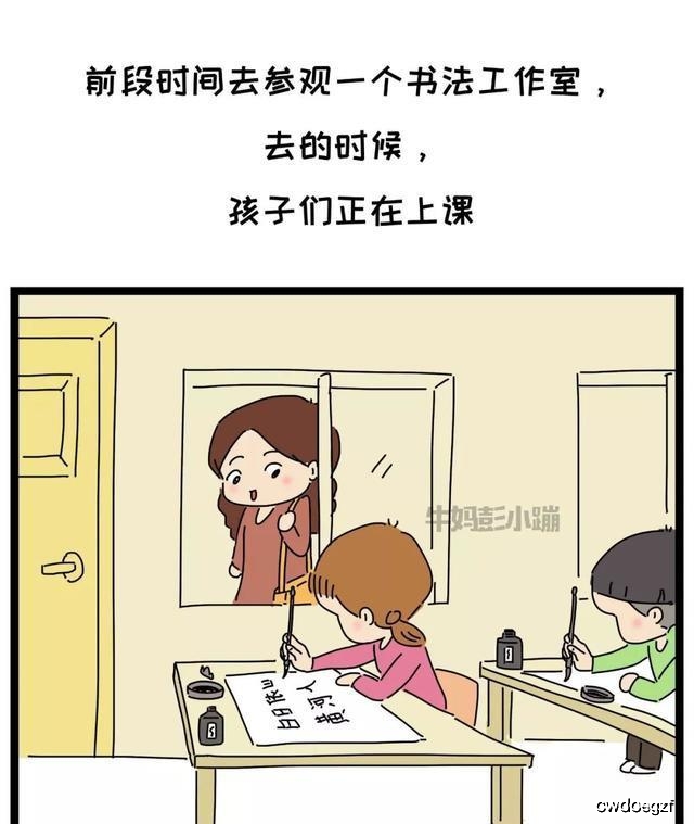 原创二胎之间：不经意的一句话，可能伤害孩子一辈子