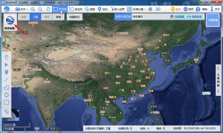 哪里可以找到谷歌超清实时卫星地图?