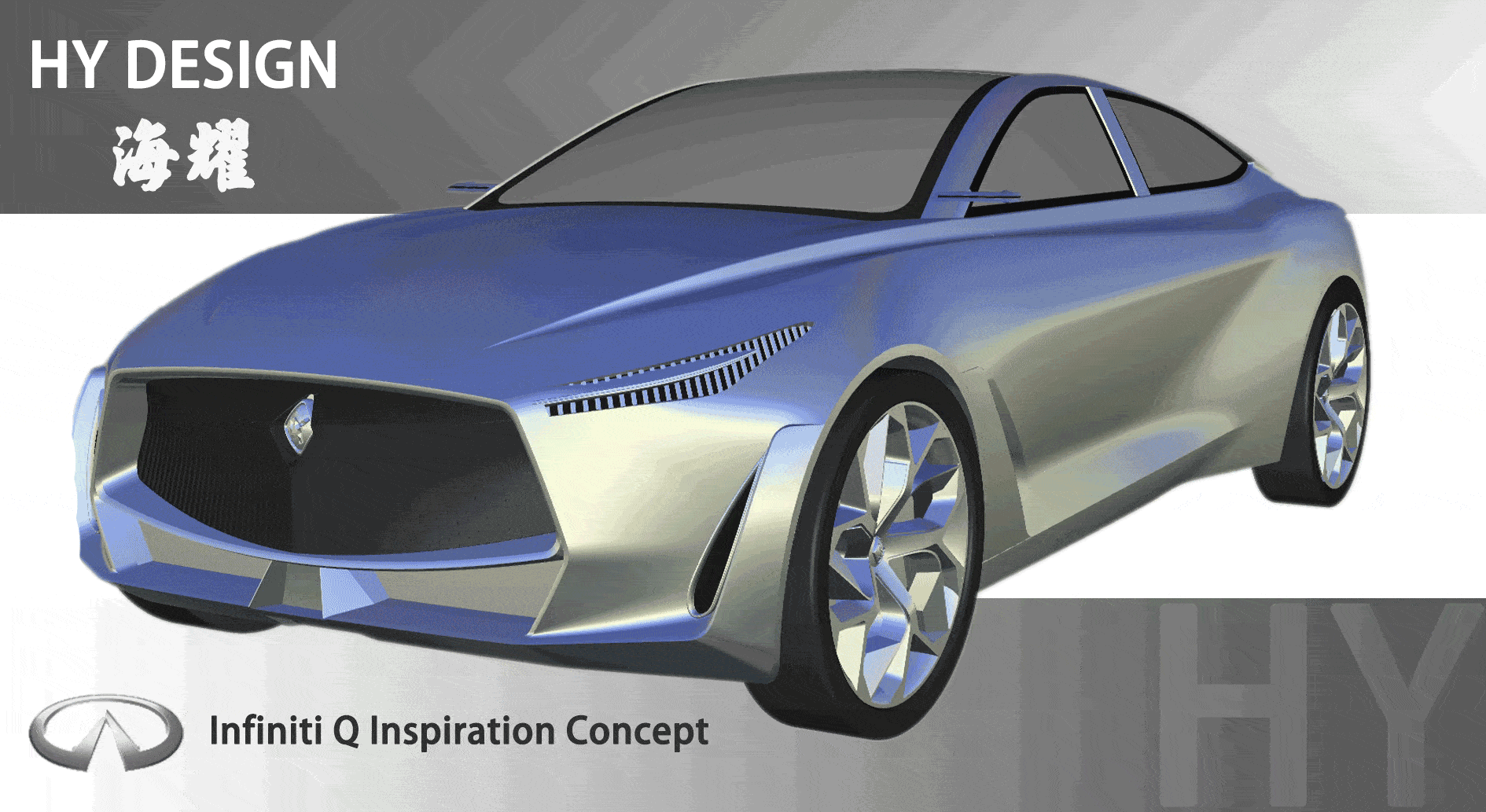 alias 爆炸动画 alias 过程动画 英菲尼迪设计总监karim habib设计的