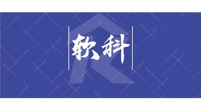 独家发布！2020软科中国大学排名系列：硕士点高校排名