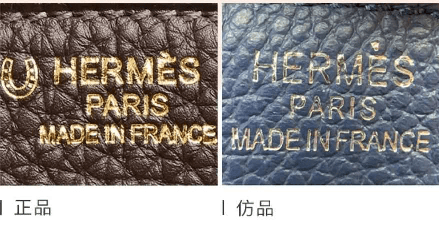 奢侈品鉴定:姜妈妈hermes包包真伪