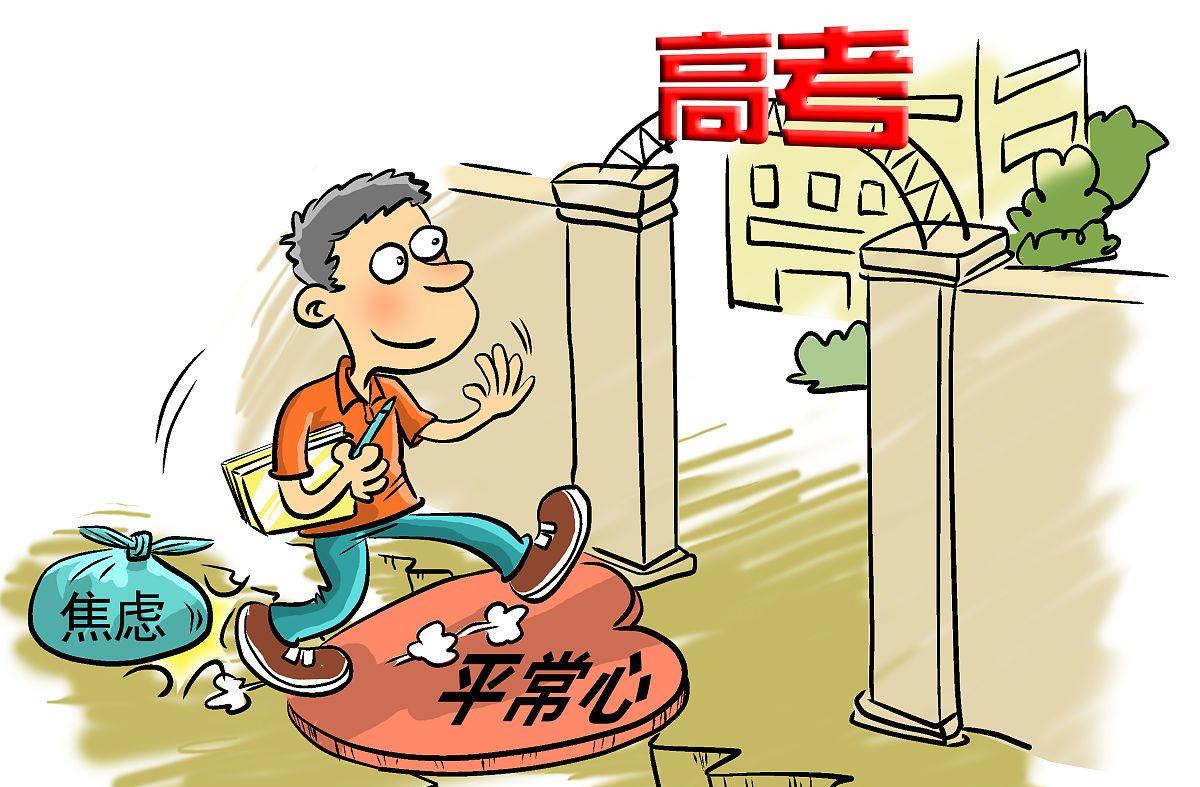 高考冲刺了，能和孩子谈论分数吗？网友：做好这几条，大胆谈