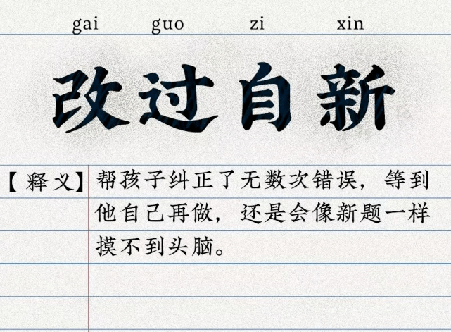 风在吼，马在叫，辅导作业的妈妈在咆哮：家庭作业是中年老母的翻车现场