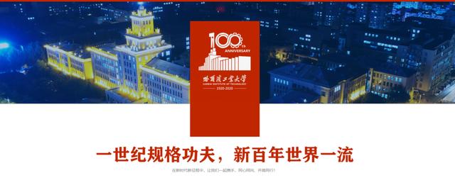 建设|这些大学将成为世界一流建校百年后