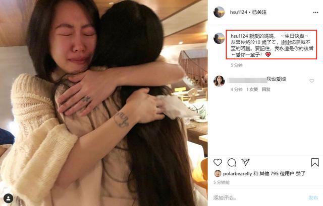 小S生日抱女儿痛哭，带老公参加派对，喝得眼神