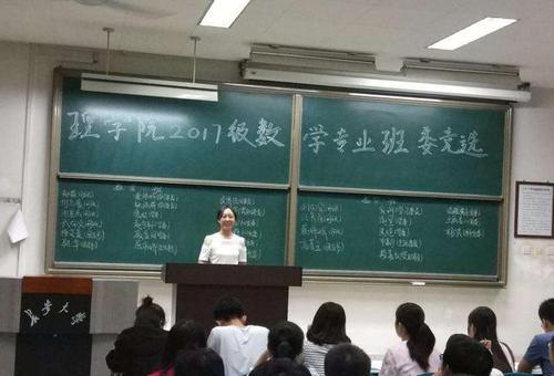 大一学生干部竞选，有这3件事，做不好的话，可能会为竞选减分