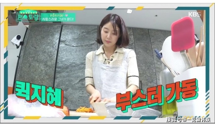 韩智慧公开10年主妇生活 为丈夫搬到济州岛 远离