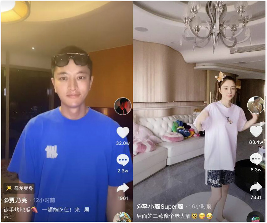 贾乃亮李小璐被催复合后，李小璐穿美衣腿上，