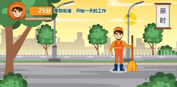 辰时的环卫工人,准备开始一天的辛勤工作