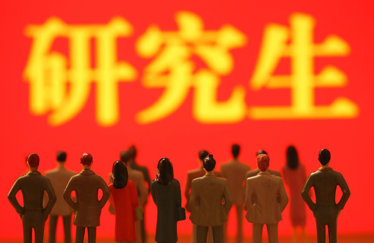 从“质疑北大闹剧”看考研招生计划，考研报名弄清楚这个很重要