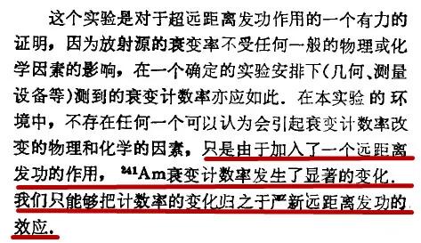 这么弱智的事都有人信？别得意，你交的智商税