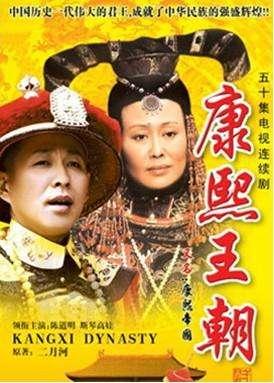 康熙王朝幕后：挑了个“太监”演皇帝，陈道明坦言自己演的全毛病_杜宪