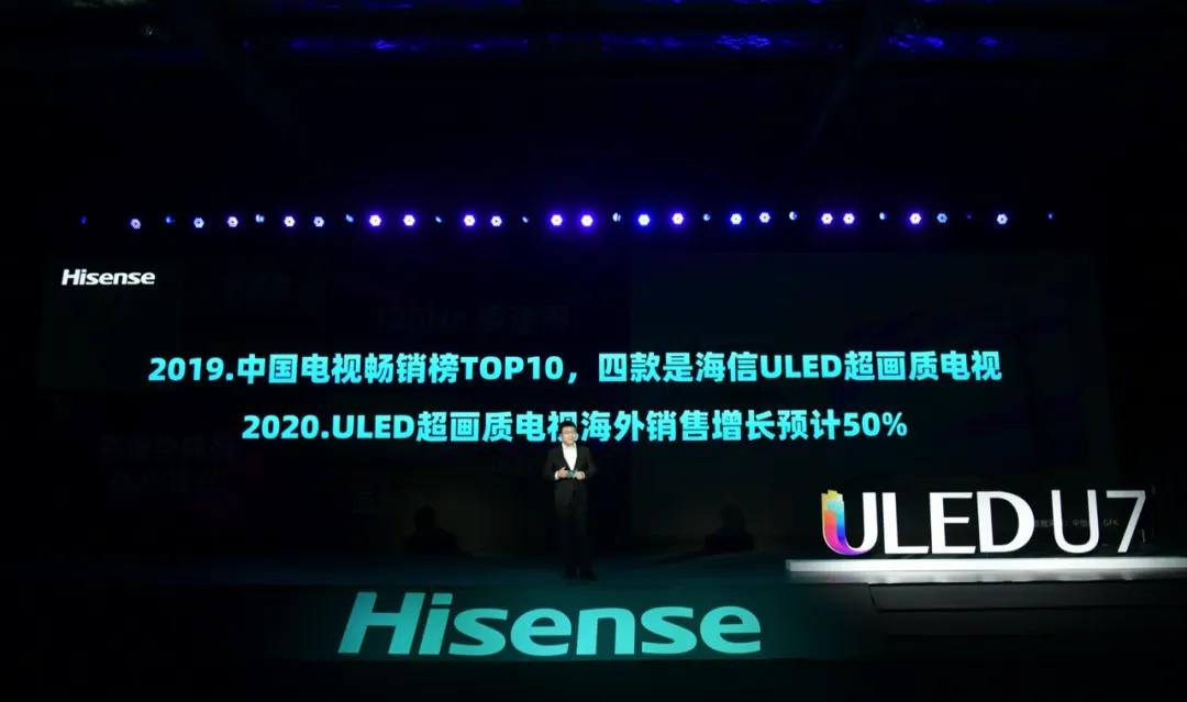 拉大与竞品的距离！为何领先技术三年的仍然是海信​？-家电圈官网