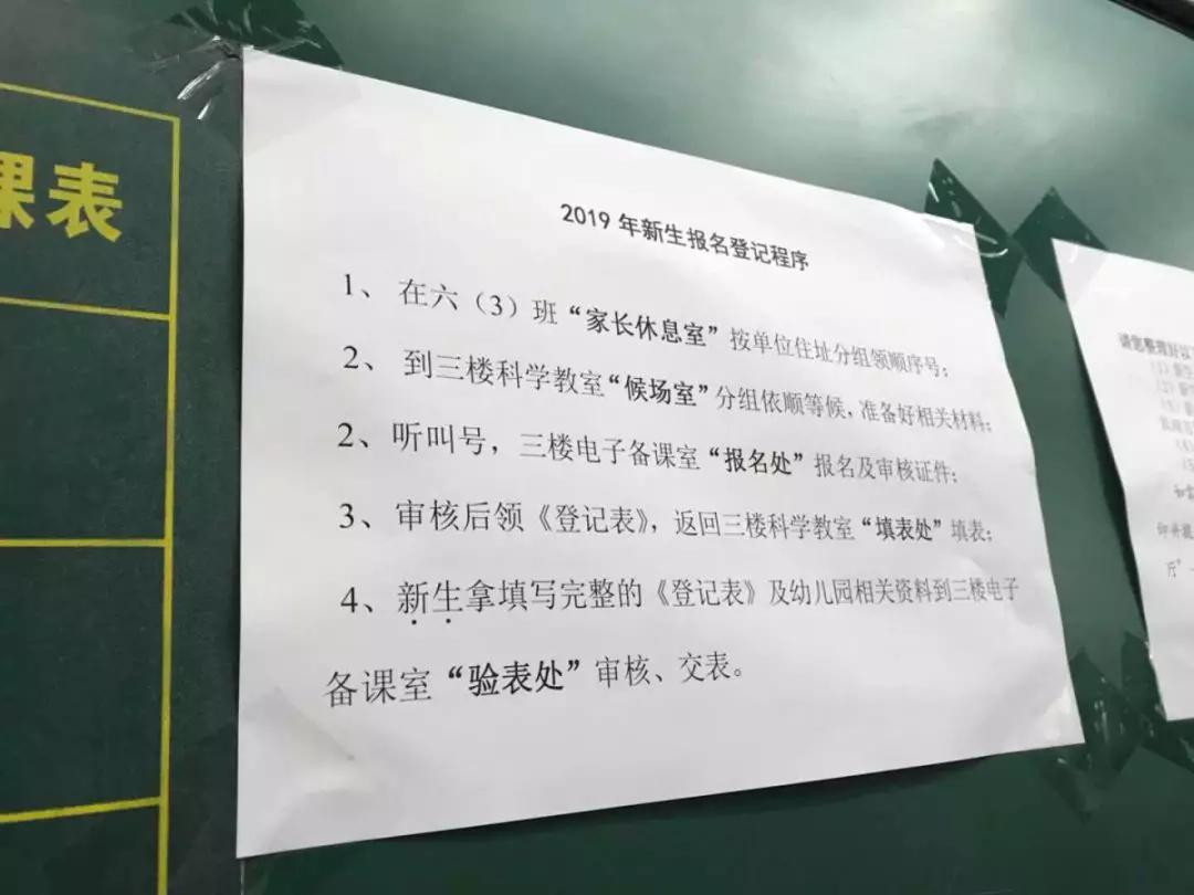 2020年武汉市小学排名_2020武汉初中升学率排名前十,黑马频出