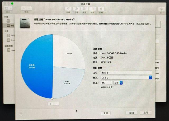 硬盘安装黑苹果双系统