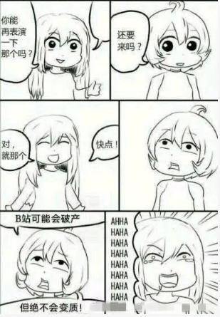 用户正忙什么意思 734c95327e204994b30bb9aaa228b81c.jpeg