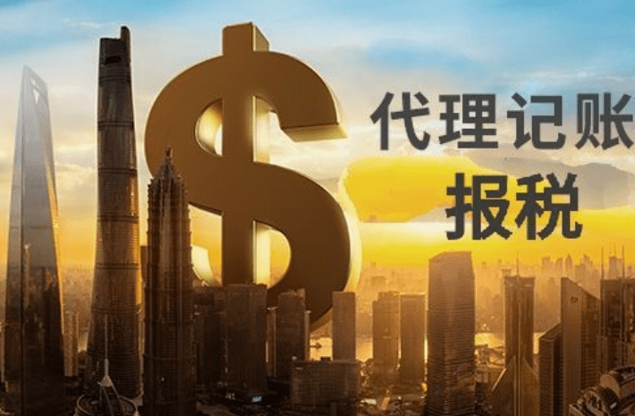 乐鱼app：思要领悟署理记账以下三种方法你必要大白！(图1)
