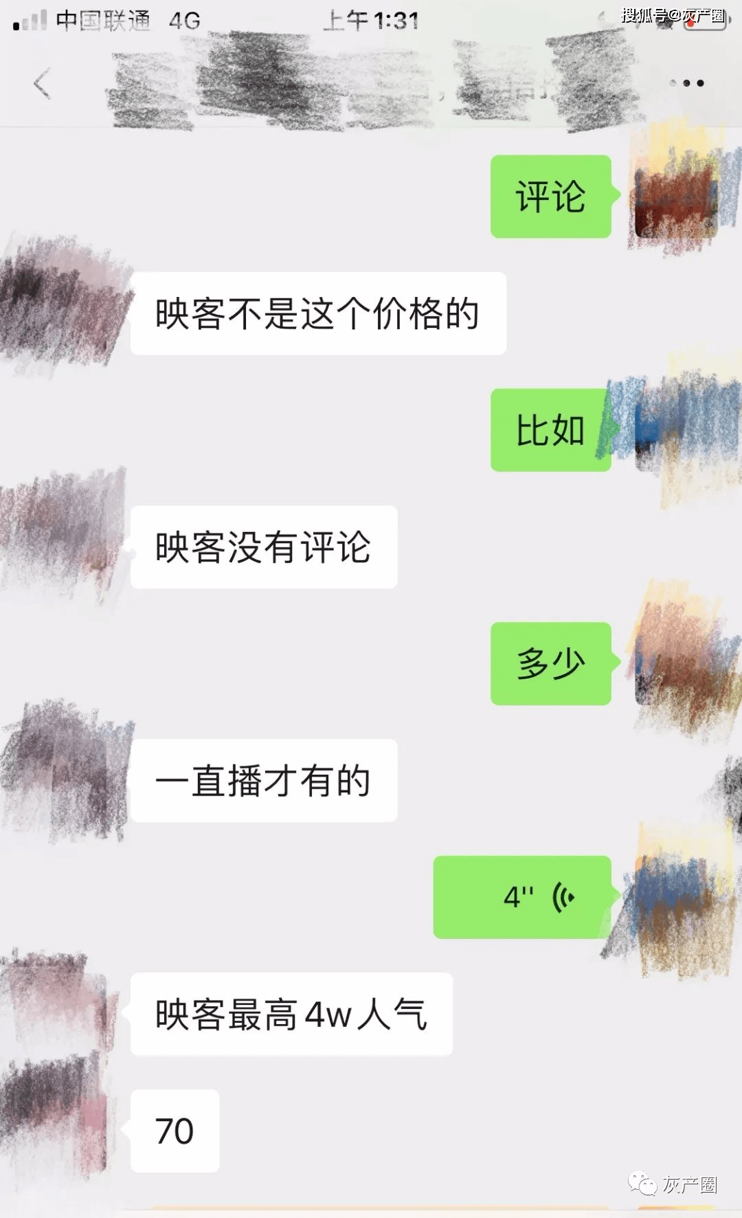 单人口语_单人情侣头像