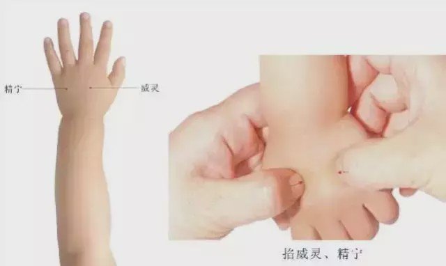 小儿|捏积派——孩子受到惊吓、哭闹不安?小儿推拿帮宝宝镇惊安神!