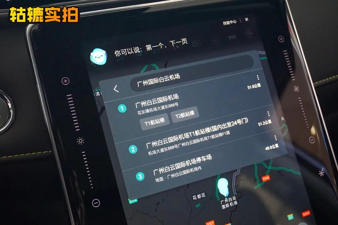 优惠5000+终身免费保养，荣威RX5 PLUS到店实拍
