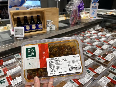 长沙盒马又开新店 今年有望覆盖40%长沙市区-科记汇