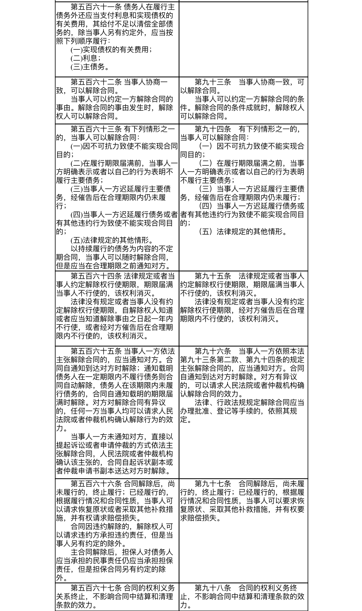 0194cb4b54b04658aa38e97ec91085f4.png