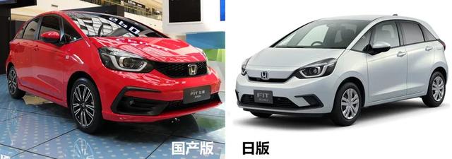 全新本田飞度要上市 怎么看着和海外版不像呢？