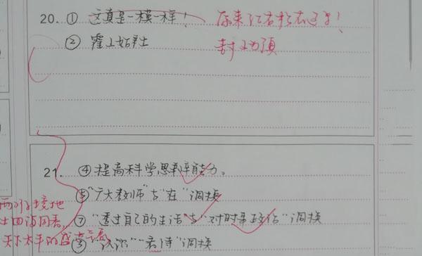 答题|洒脱飘逸，赢得老师“芳心”高三学霸在答题纸上写出惊艳的字迹