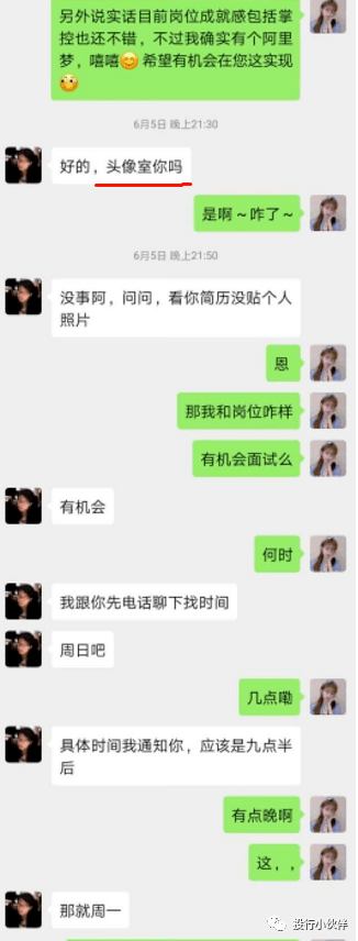 前有蒋凡出轨,后有P8招聘包养,阿里公关可真难