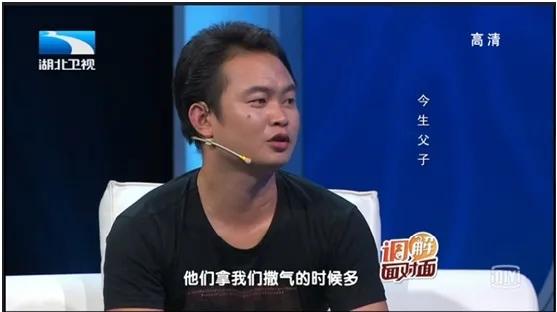原创女子带俩娃驾车撞丈夫：小心！孩子已经成为你的情绪垃圾桶.......