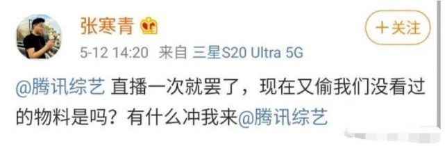郑爽被团队发律师函，又撕起来了？网友：戏真