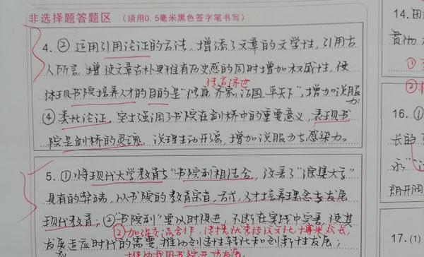 答题|洒脱飘逸，赢得老师“芳心”高三学霸在答题纸上写出惊艳的字迹