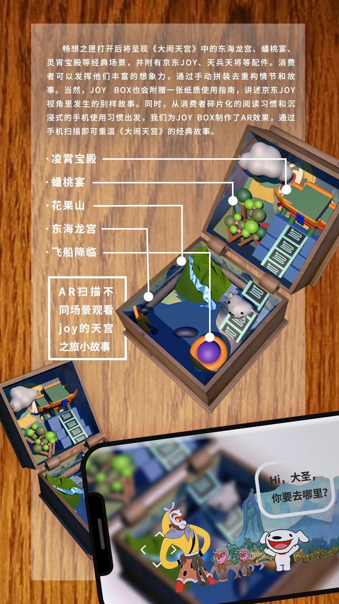 文章配图-93