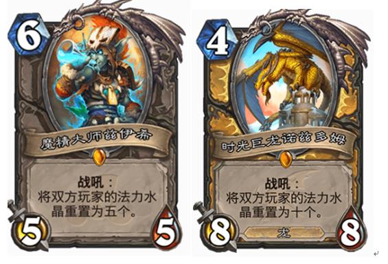 炉石传说魔精大师和时光龙到底啥关系网友黄龙或许是师父