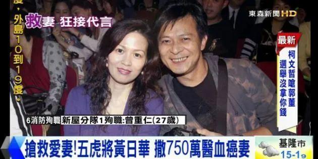 娱乐圈绝世好男人！照顾癌症妻子7年不离不弃，