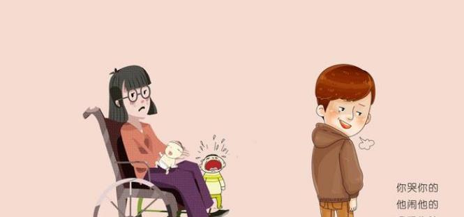男子致残疾妈妈二胎后消失不见，从未见过如此厚颜无耻之人！