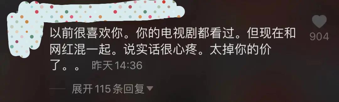 TVB视帝与网红直播，遭质疑事业落魄？曾弃发妻