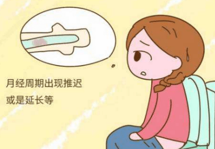 黃體不足會有哪些表現？對懷孕會產生哪些影響？《網路文章》