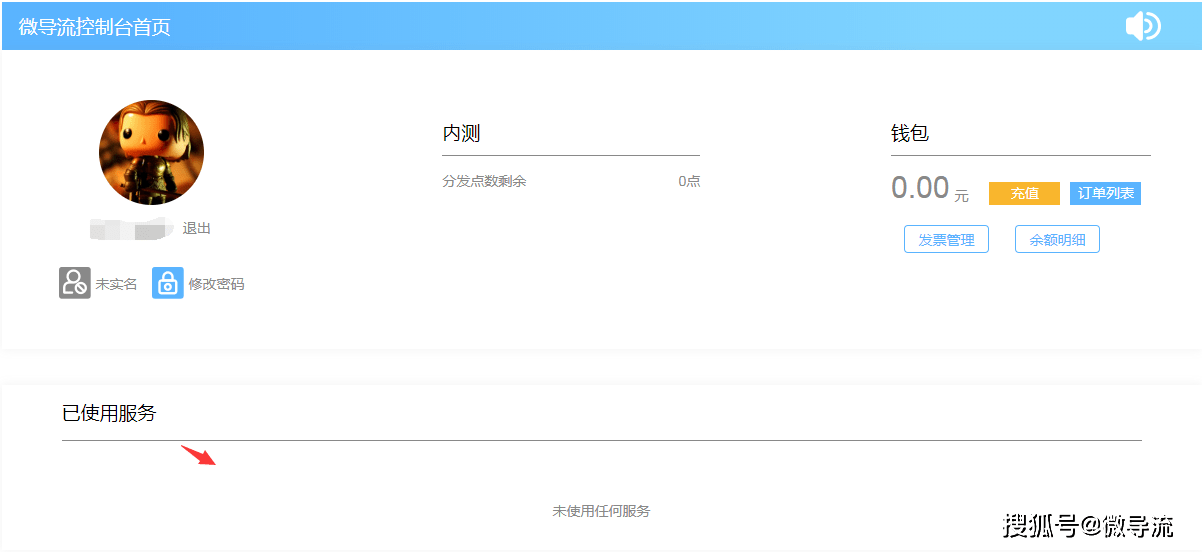 ios企业签名已过期如何解决
